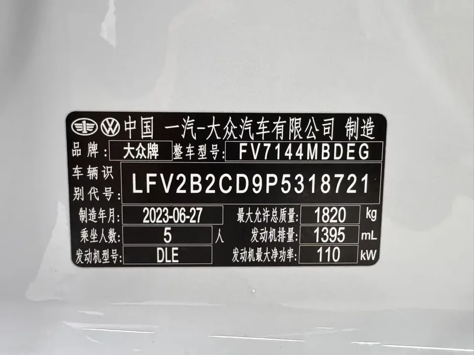 Volkswagen Golf golf 2023 280TSI DSG Pro facelift 2023 — thumbnail 4