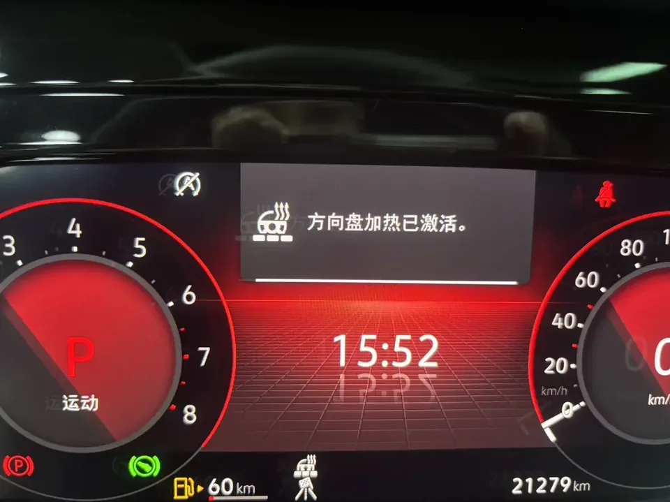 Volkswagen Golf golf 2023 280TSI DSG R-Line Lite 2023 — thumbnail 5