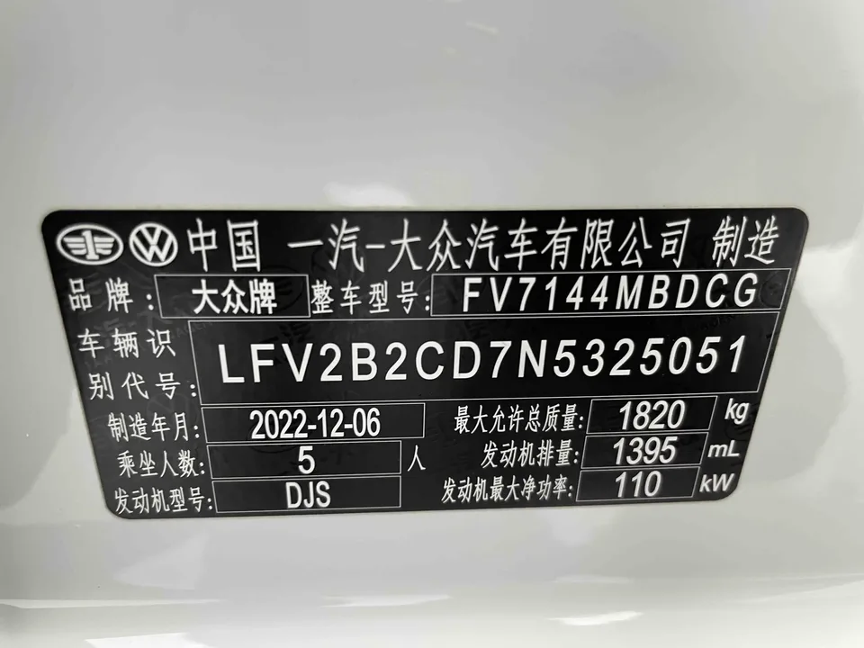 Volkswagen Golf golf 2023 280TSI DSG Pro 2022 — thumbnail 4