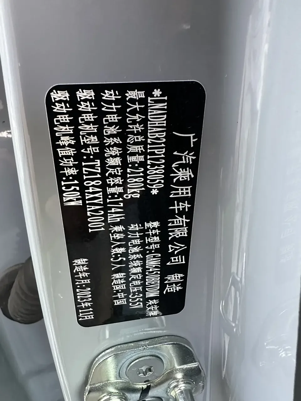 AION Y AION Y 2023 Plus 510 Smart Edition 2024 — thumbnail 3