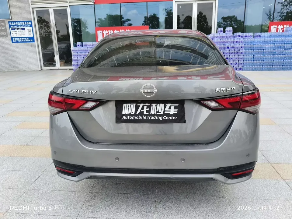 Nissan Sylphy Sylphy 2023 1.6L CVT Intelligent Driving Edition 2023 — thumbnail 4