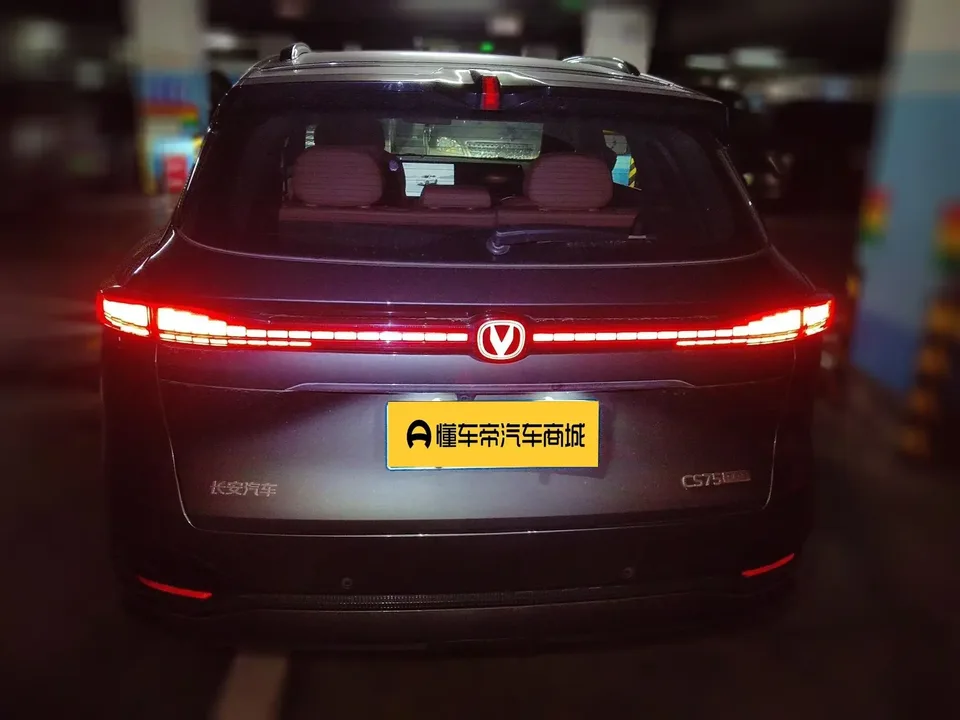 Changan CS75PLUS Changan CS75 PLUS 2025 The fourth generation 1.5T New Blue Whale Smart Premium 2024 — thumbnail 2
