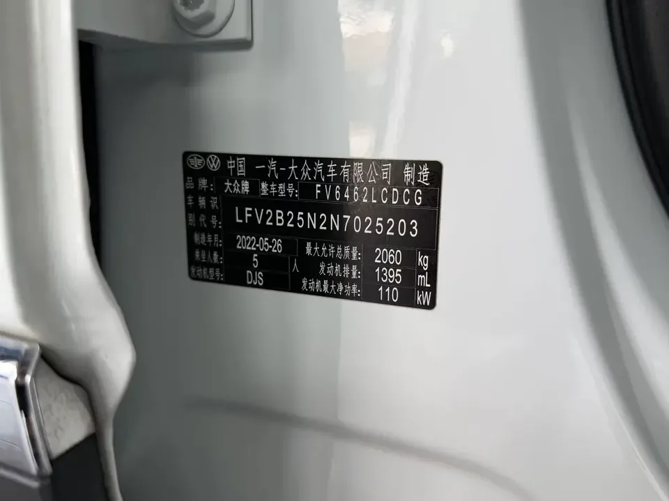Volkswagen Tayron Tanyue 2022 280TSI 2WD Luxury Smart Edition 2022 — thumbnail 3
