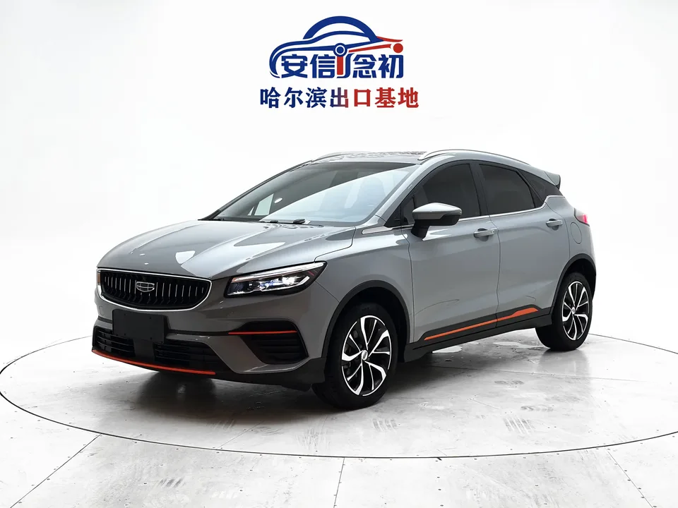 Geely Emgrand S Emgrand S 2022 1.4T CVT Crossover Player Edition 2023 — photo 1, buy with delivery to Moscow