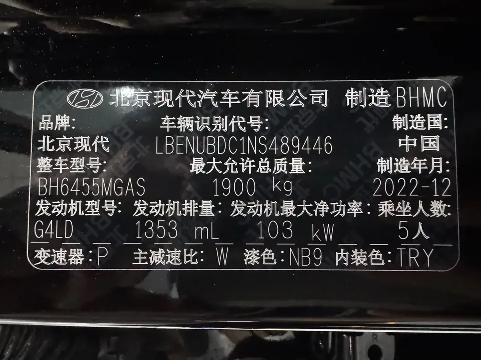 Hyundai ix35 Hyundai ix35 2021 240T GDi DCT 2WD Leading Edition GLS 2023 — thumbnail 4