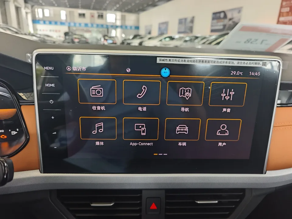 Volkswagen Bora Bora 2026 200TSI DSG Joyride Navigation Edition 2026 — thumbnail 3