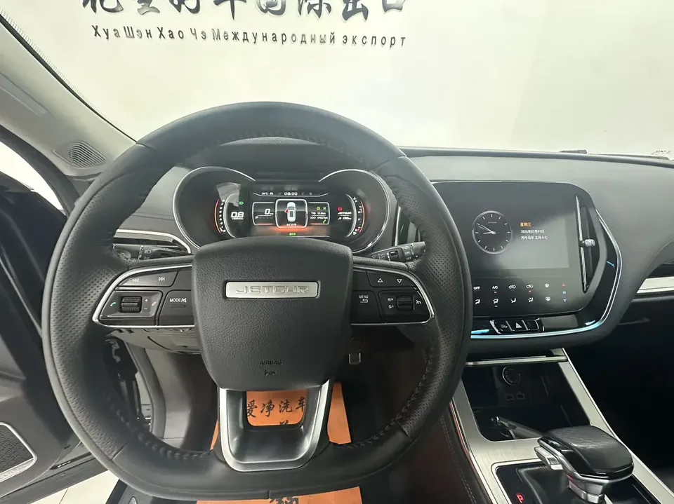 Jetour Jietu X70 Jietu X70 2022 1.5T DCT Joy Edition 5 Seaters 2022 — thumbnail 5