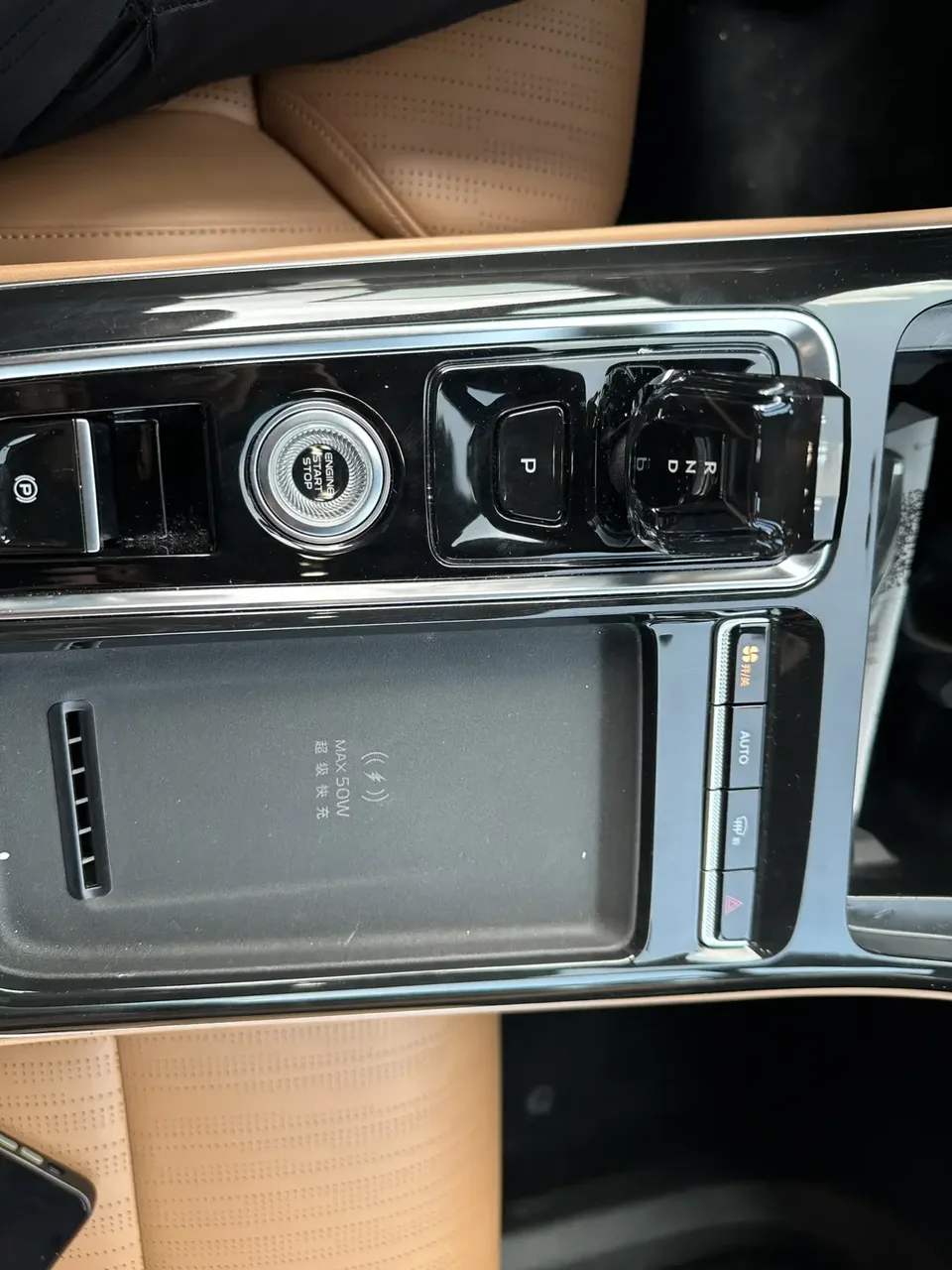 Geely Atlas L Boyue L 2025 The fourth generation 1.5TD DCT Jinxiu 2025 — thumbnail 3