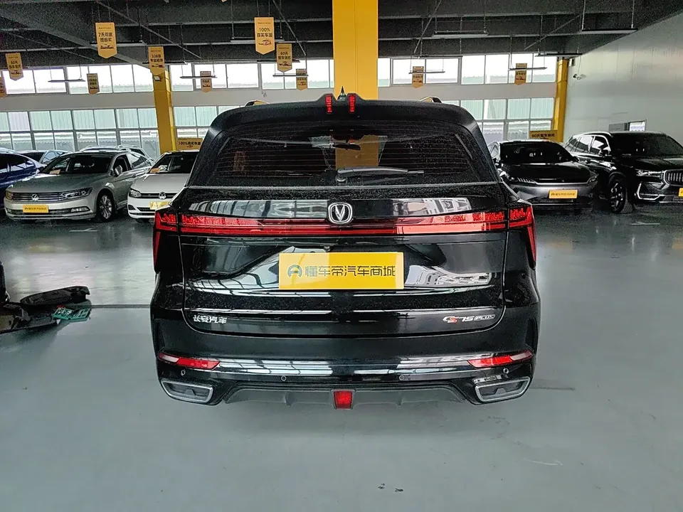 Changan CS75PLUS Changan CS75 PLUS 2023 The third generation 1.5T automatic premium model 2024 — thumbnail 2