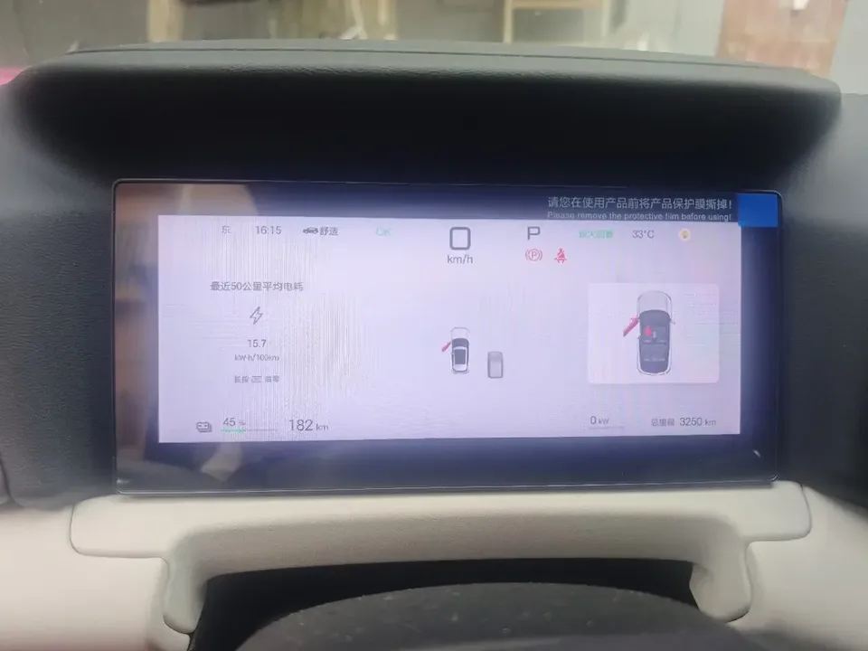 BYD Yuan Up Yuan UP 2025 Smart Driving Edition 401KM Vitality Edition 2025 — миниатюра 3