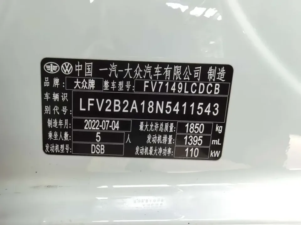 Volkswagen T-Roc TANG 2022 280TSI DSG 2WD Comfort PLUS 2022 — thumbnail 5