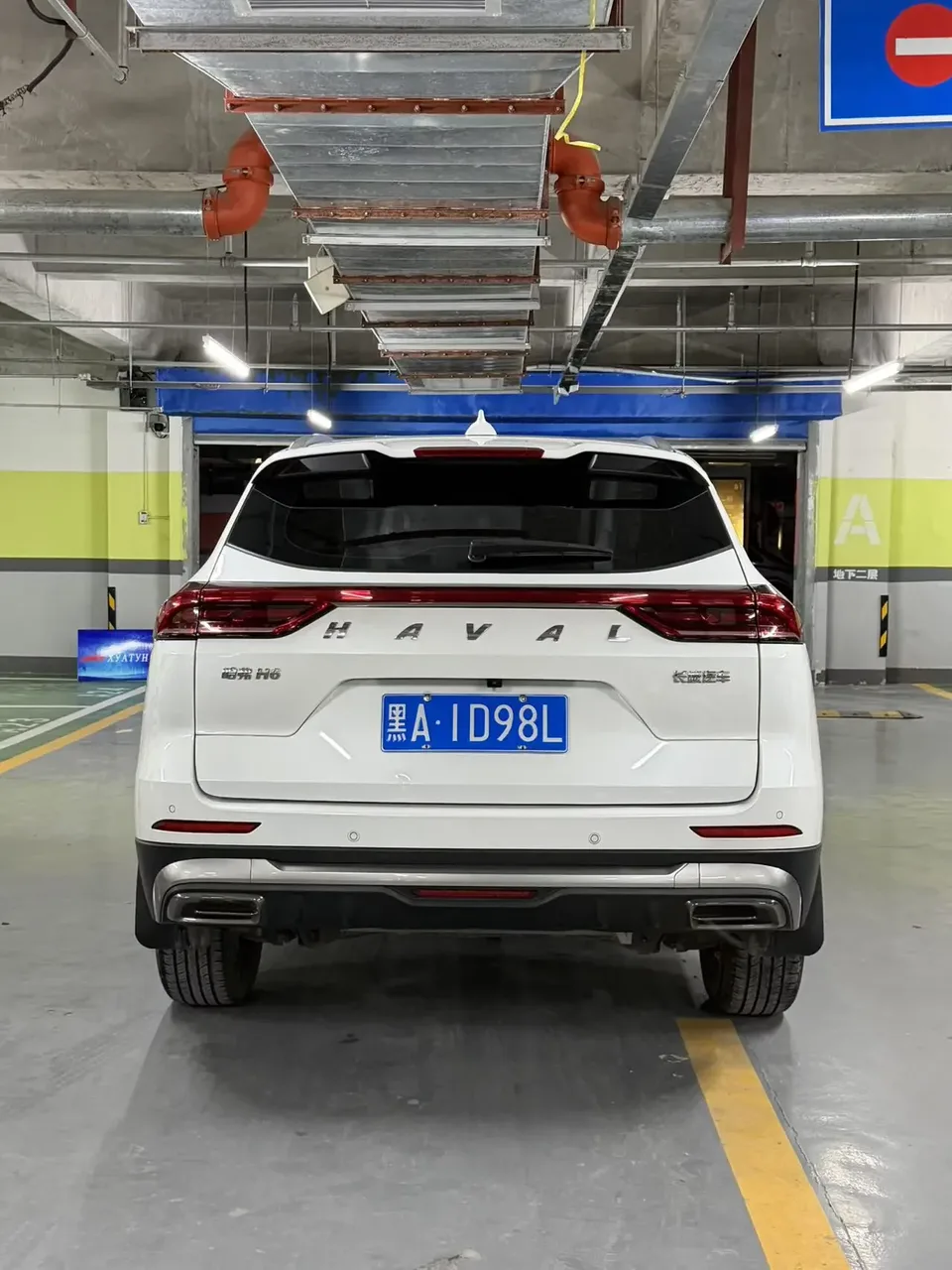 Haval H6 Haval H6 2021 National Trend Edition 1.5T Automatic City Edition 2023 — thumbnail 2