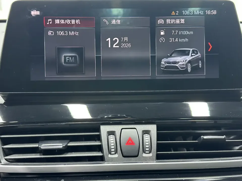BMW X1 BMW X1 2022 sDrive20Li Fashion 2022 — thumbnail 3