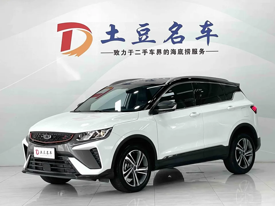 Geely Coolray SX11 Binyue 2021 240T DCT Diamond Edition 2022 — фото 1, купить с доставкой в Москву