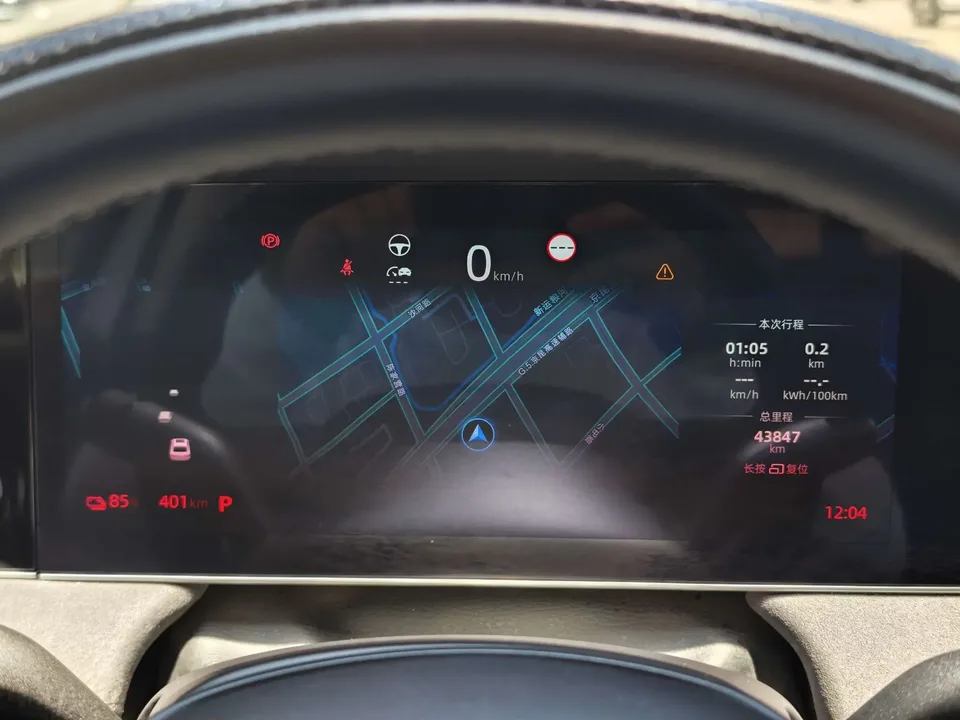 Roewe D7 EV Roewe D7 EV 2023 510 rear-wheel drive flagship version 2023 — thumbnail 5