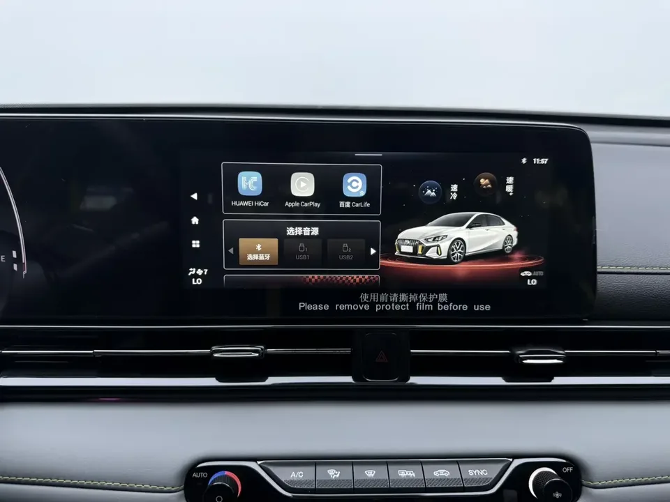 GAC Trumpchi Empow Shadow Leopard 2023 270T DCT J15 version 2024 — thumbnail 4