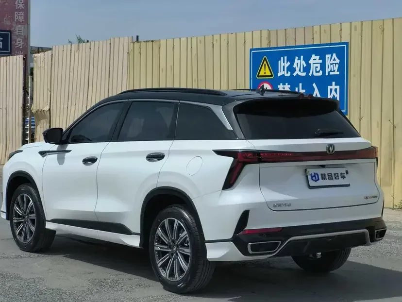 Changan CS75PLUS Changan CS75 PLUS 2024 The third generation champion version 1.5T automatic intelligent driving strong navigation 2024 — thumbnail 4