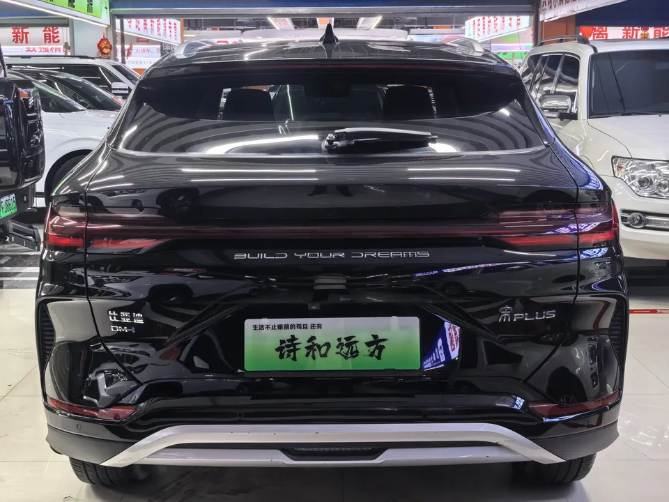 BYD Song PLUS DM Song PLUS DM 2024 DM-i Honor Edition 150KM Flagship PLUS 2023 — thumbnail 2