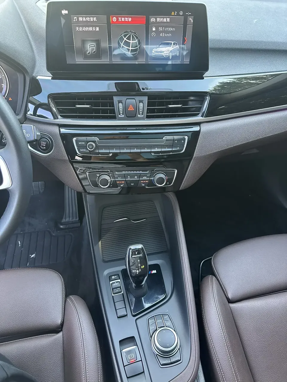 BMW X1 BMW X1 2022 sDrive20Li Fashion 2022 — thumbnail 3
