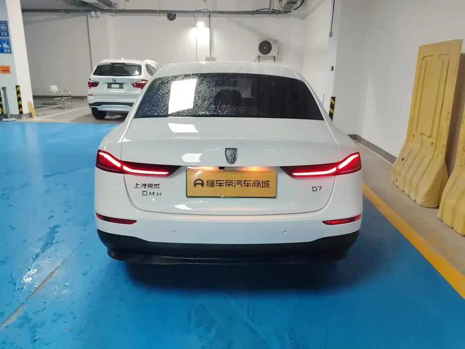 Roewe D7 DMH Roewe D7 DMH 2025 125 World Championship Edition 2025 — thumbnail 2