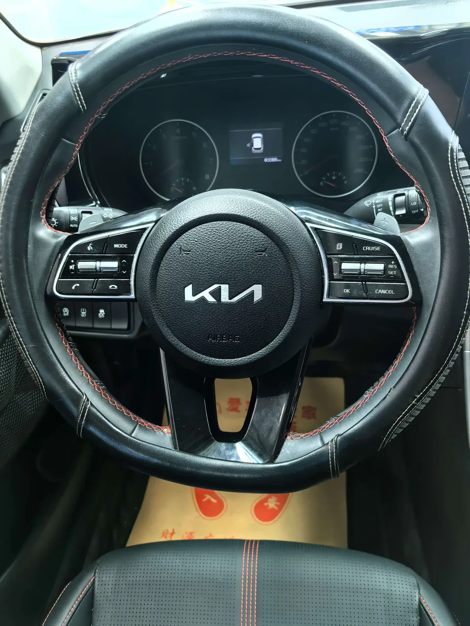 Kia Run proudly Run proudly 2021 1.5L CVT Trend Edition 2023 — thumbnail 5
