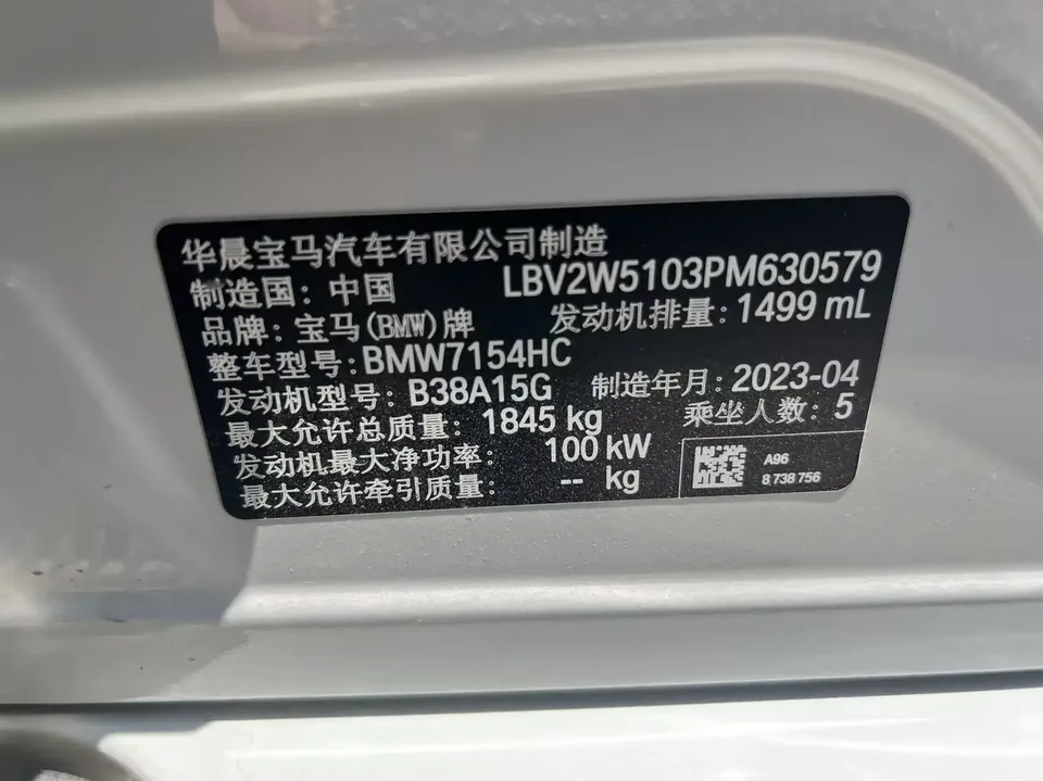 BMW 1 Series BMW 1 Series 2023 120i M Sport Night Edition 2024 — thumbnail 4
