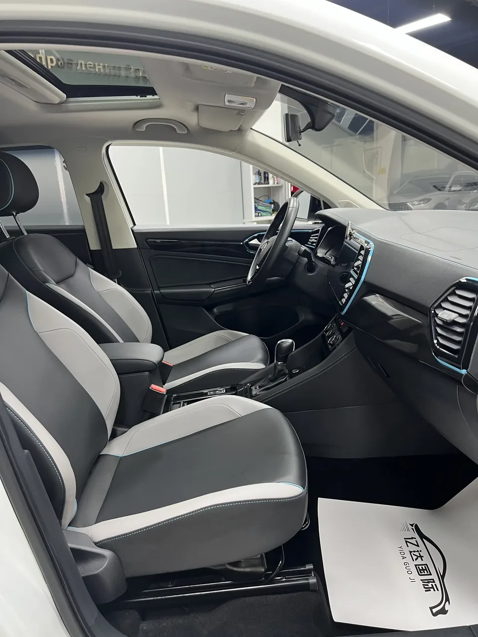 Jetta VS5 Jetta VS5 2023 280TSI Automatic High Gloss Enjoyment Edition 2023 — thumbnail 3