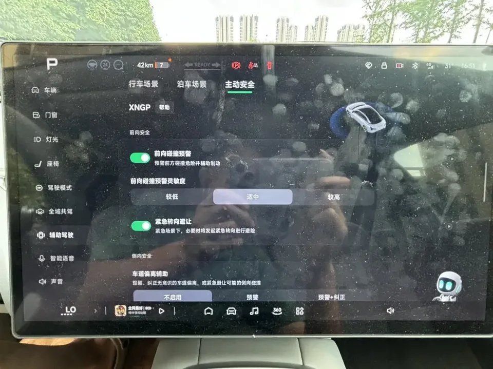 XPeng Xiaopeng MONA M03 Xiaopeng MONA M03 2025 600 Super long battery life Max version 2025 — thumbnail 3