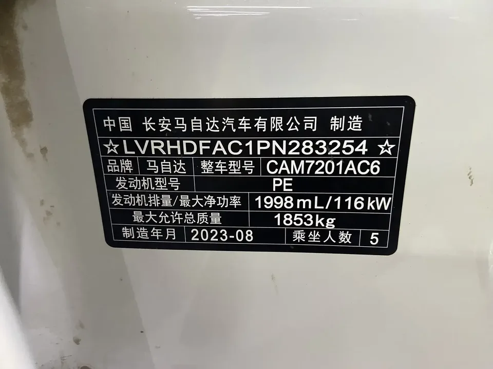 Mazda Axela Mazda3 Angkesela 2023 2.0L Automatic Quality Edition 2023 — thumbnail 3
