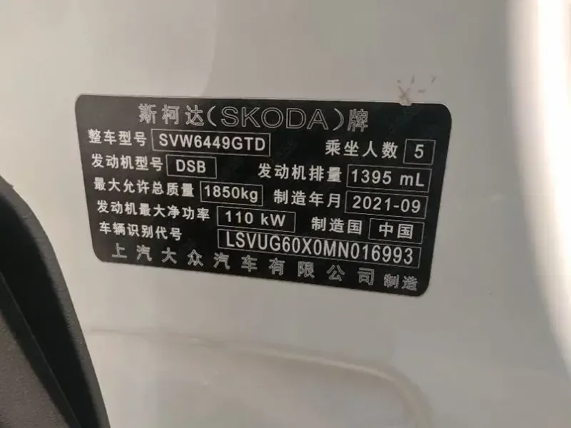 Skoda Karoq Korok 2021 TSI280 Deluxe 2022 — thumbnail 3