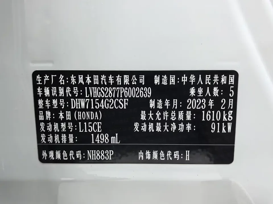 Honda LIFE HONDA LIFE 2023 1.5L CVT SPO-SS Smart Edition 2023 — thumbnail 4