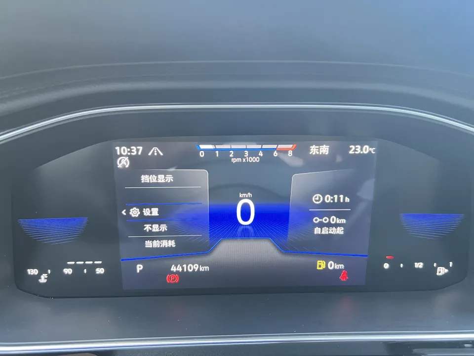 Volkswagen Sagitar Sagitar 2023 280TSI DSG Beyond Edition Plus 2023 — thumbnail 4