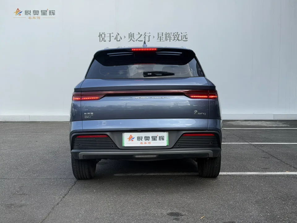 BYD Song Pro DM Song Pro DM 2023 DM-i Champion Edition 71km Leading Type 2024 — thumbnail 5