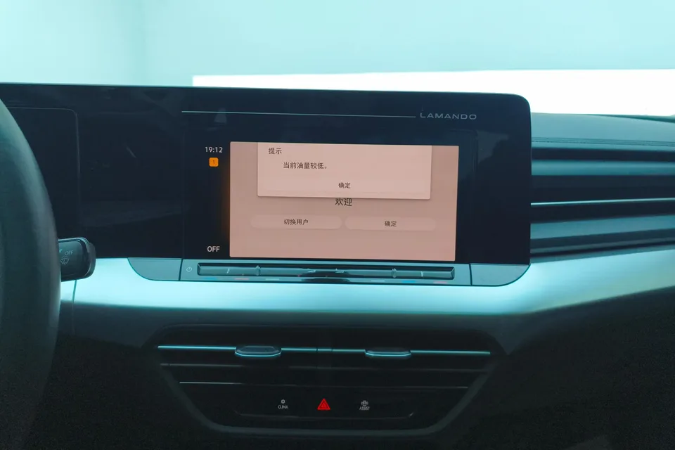 Volkswagen Lamando Lingdu 2022 Lingdu L 280TSI DSG Hot Edition 2023 — thumbnail 4