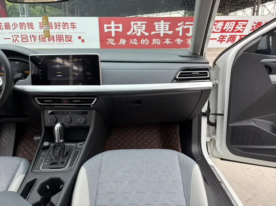 Volkswagen Lavida Lavida 2023 280TSI DSG Starry Sky Forever Edition 2023 — thumbnail 3