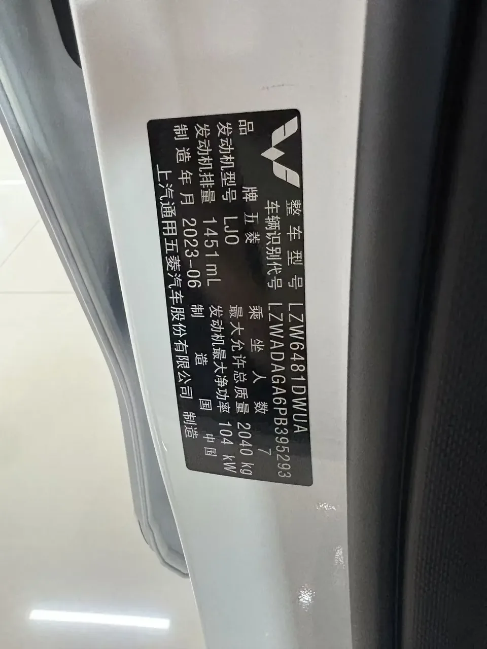 Wuling Jiachen Wuling Jiachen 2022 1.5T CVT Premium Flagship Model 2023 — thumbnail 3