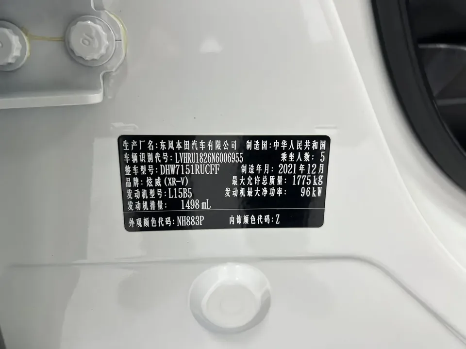 Honda WR-V HondaXR-V 2021 1.5L CVT Comfort Edition 2022 — thumbnail 3