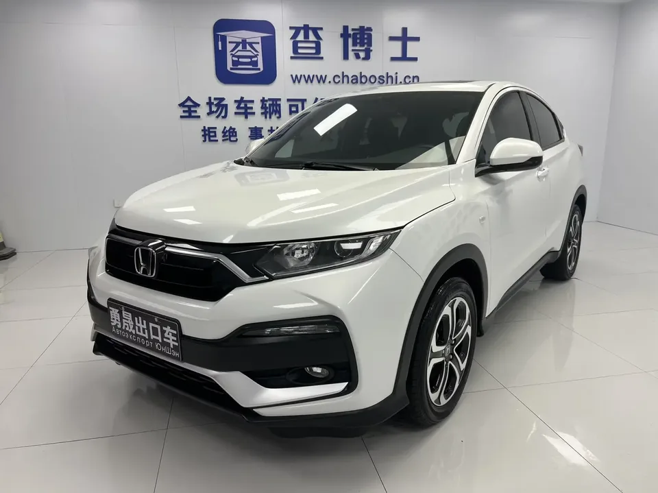 Honda WR-V HondaXR-V 2021 1.5L CVT Comfort Edition 2022 — photo 1, buy with delivery to Moscow