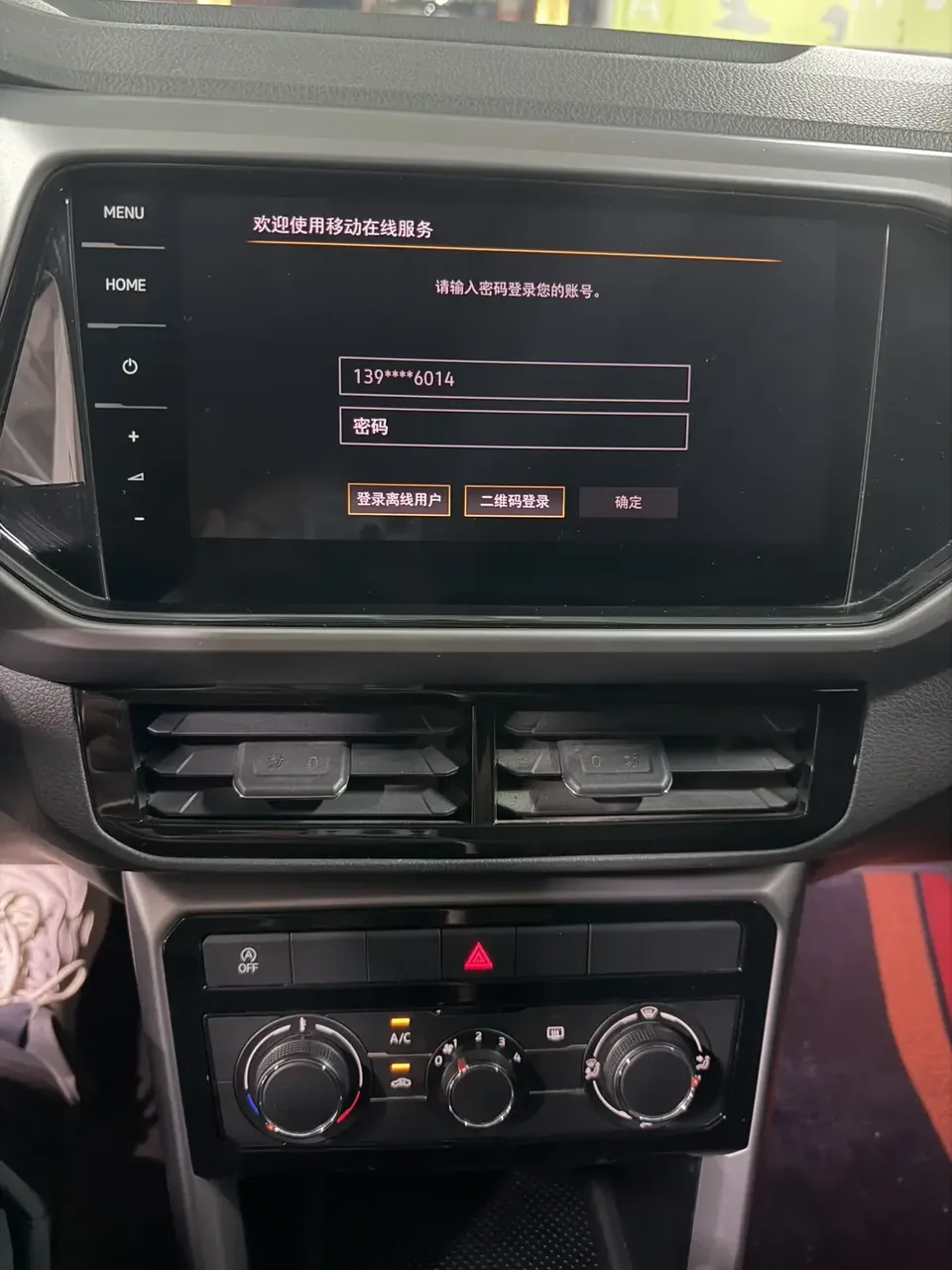 Volkswagen Tu Kai Tu Kai 2022 1.5L Automatic Comfort Edition 2022 — thumbnail 4