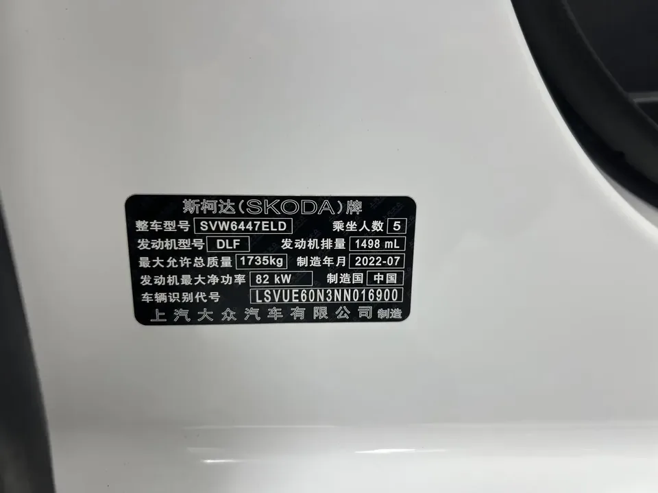 Skoda Comek Comek 2022 1.5L Automatic Comfort Edition 2022 — thumbnail 3