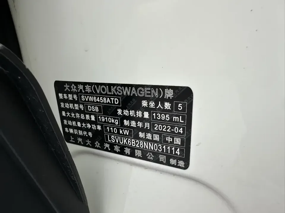 Volkswagen Tharu tuyue 2022 280TSI 2WD Deluxe Edition 2022 — thumbnail 3