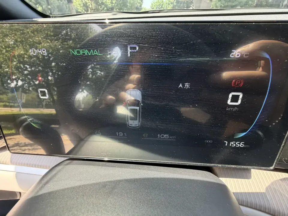 BYD Song Pro DM Song Pro DM 2024 DM-i Honor Edition 71km Pilot Edition 2024 — thumbnail 3