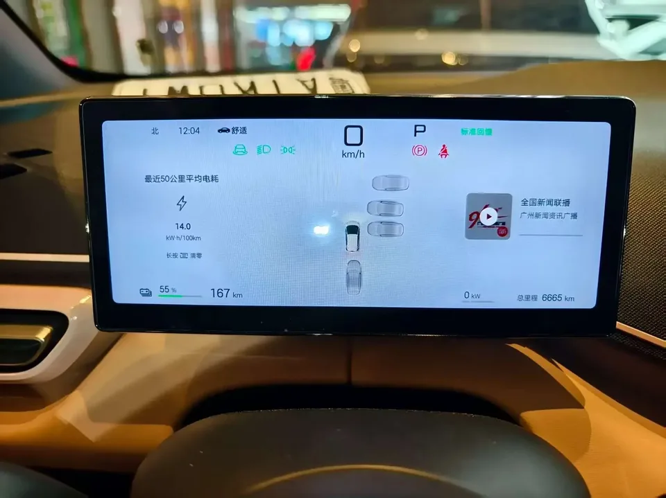 BYD Seagull seagull 2025 Smart Driving Edition 305KM Free Edition 2025 — thumbnail 4