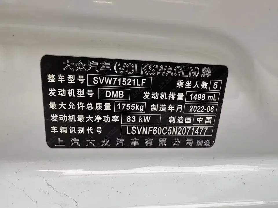 Volkswagen Lavida Lavida 2022 1.5L Automatic Comfort Edition 2022 — thumbnail 4