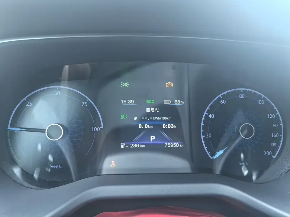 Hongqi E-QM5 Hongqi E-QM5 2022 Charging 431km LeXiang Edition 5-seater 2022 — thumbnail 3