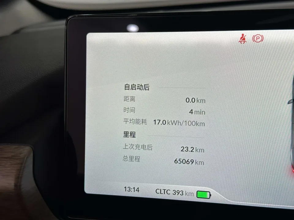 XPeng P5 Xpeng P5 2022 460E 2022 — thumbnail 3