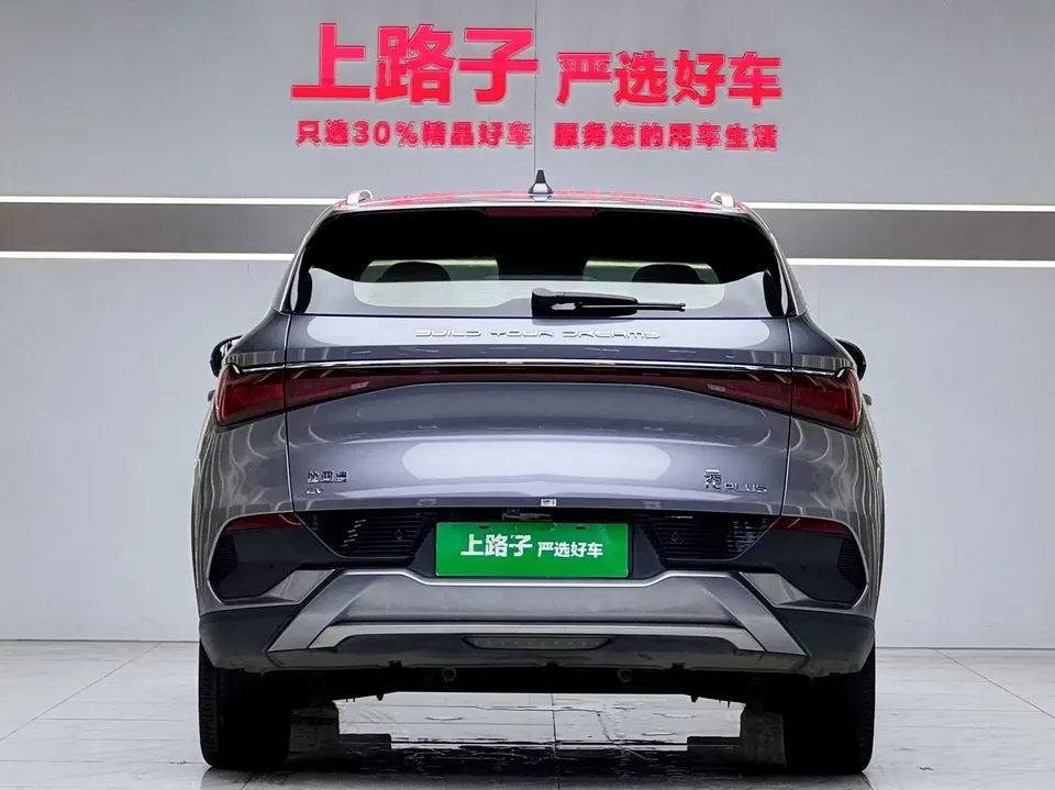 BYD Yuan Plus Yuan PLUS 2022 430KM Premium 2022 — thumbnail 2