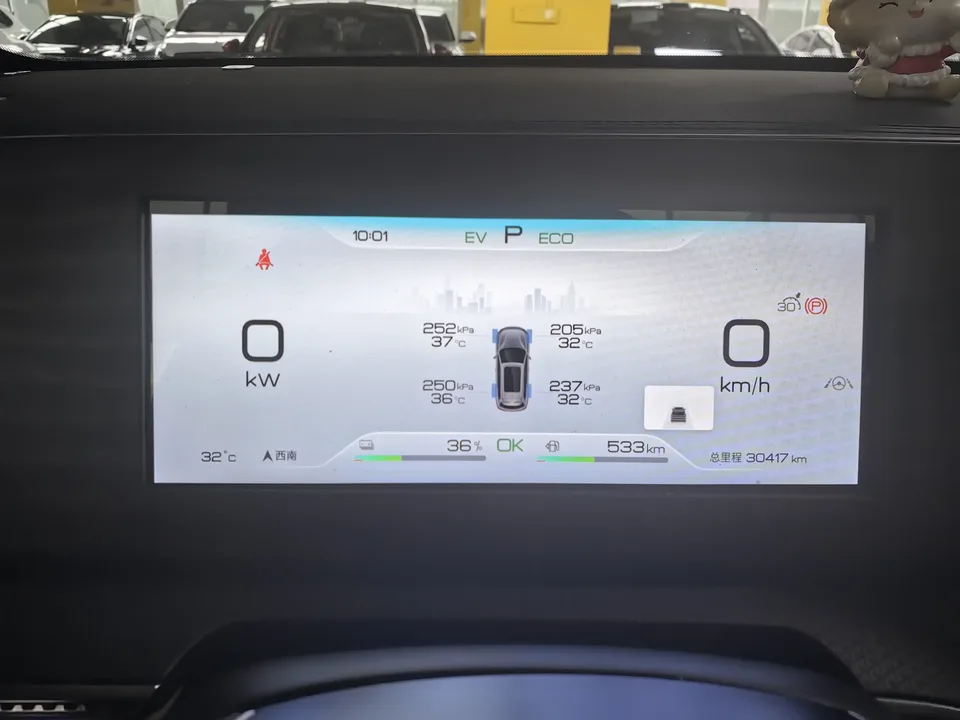 BYD Song Pro DM Song Pro DM 2025 Second generation DM-i 115KM Beyond 2024 — thumbnail 5