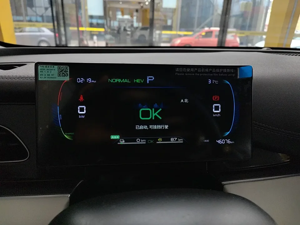 BYD Seal 06DM Seal 06DM 2024 DM-i 80KM Deluxe 2024 — thumbnail 5