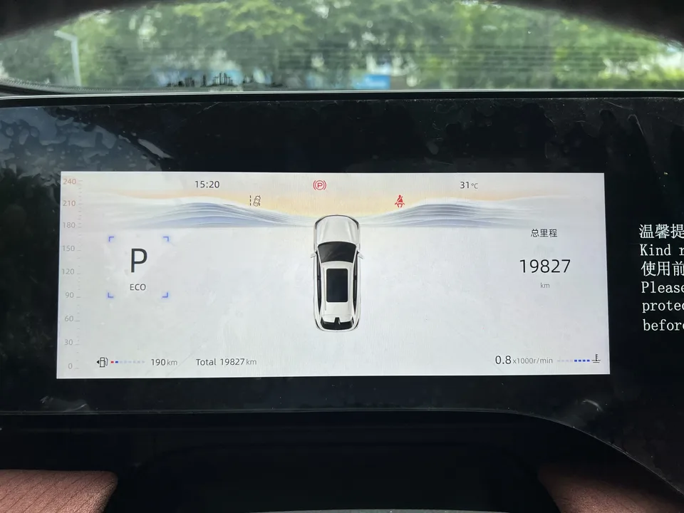 Changan CS75PLUS Changan CS75 PLUS 2025 The fourth generation 1.5T new Blue Whale smart flagship model 2025 — thumbnail 4